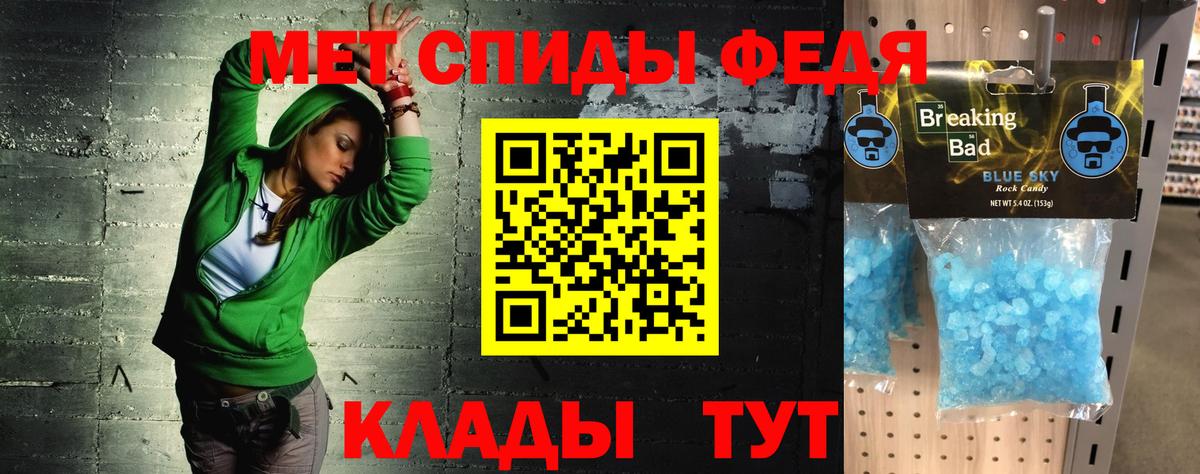 АМФ  Амфетамин  Холмск  Вход с VPN  Амфетамин 97% 