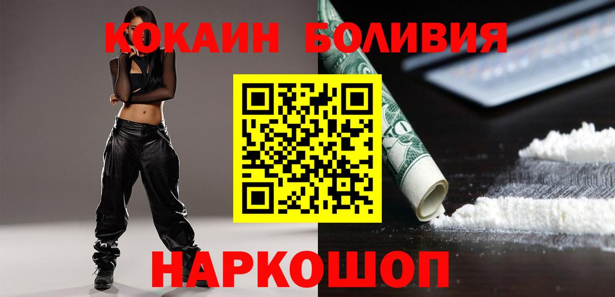 Гашиш  Гашиш  Канабис  Меф   Холмск  A-PVP СОЛЬ кристаллы  Вход с VPN  COCAIN  ЭКСТАЗИ 