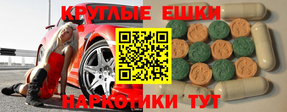 ЭКСТАЗИ  ЭКСТАЗИ Punisher  Вход с VPN  Холмск  купить закладку  Ecstasy Cube 