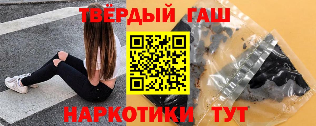 Гашиш Ice-O-Lator  Вход с VPN  ГАШИШ VHQ  ГАШИШ  Холмск 