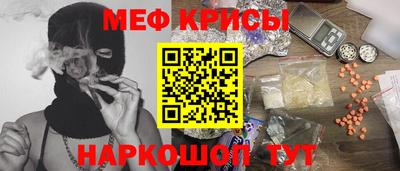 скорость Шелехов