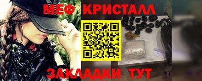 скорость Шелехов