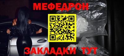 дистиллят марихуана Чебаркуль