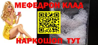 трава Шахты