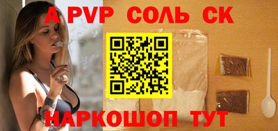 трава Шахты