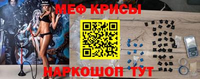 трава Шахты