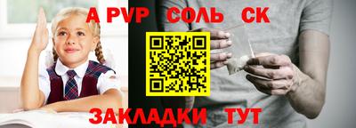 скорость Шелехов