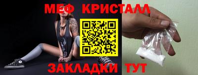 трава Шахты