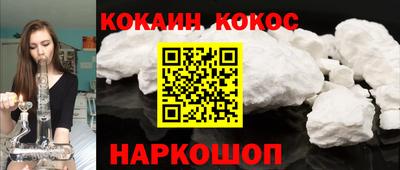 трава Шахты