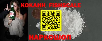 скорость Шелехов