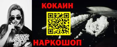 кристаллы Шебекино