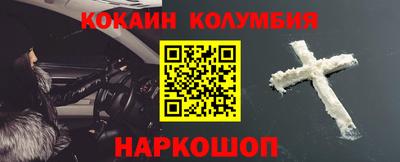скорость Шелехов