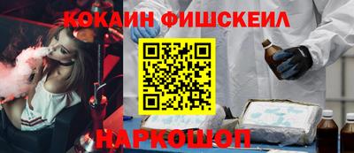 трава Шахты