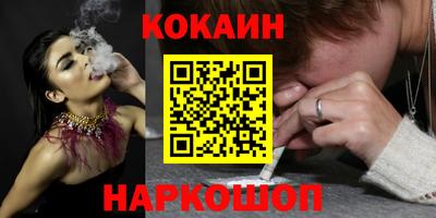 кристаллы Шебекино