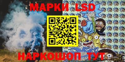 скорость Шелехов