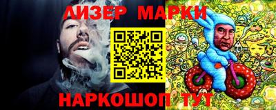 кристаллы Шебекино