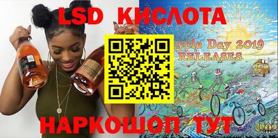 кристаллы Шебекино