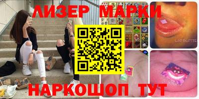 скорость Шелехов