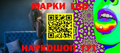 кристаллы Шебекино