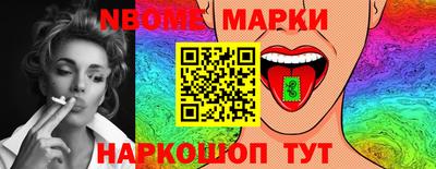 кристаллы Шебекино