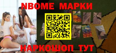 трава Шахты