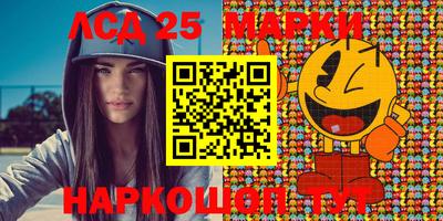 трава Шахты