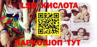 скорость Шелехов
