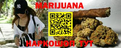 кристаллы Шебекино