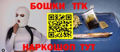 скорость Шелехов