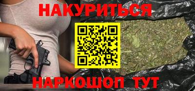 скорость Шелехов