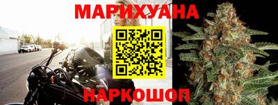 кристаллы Шебекино