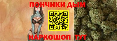 кристаллы Шебекино