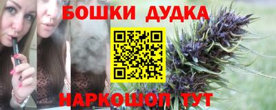 дистиллят марихуана Чебаркуль