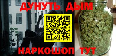 кристаллы Шебекино
