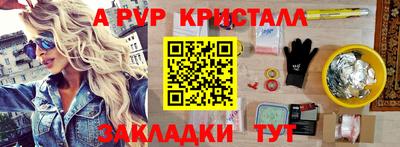 индика Чебоксары
