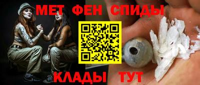кристаллы Шебекино