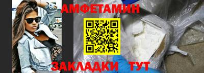 трава Шахты