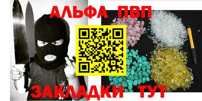 кристаллы Шебекино