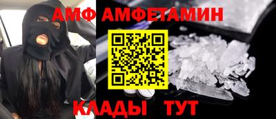 трава Шахты