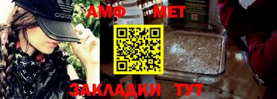 кристаллы Шебекино