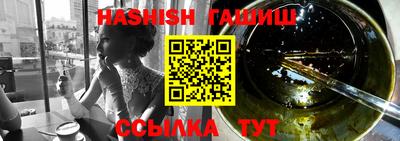 трава Шахты