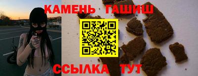 скорость Шелехов