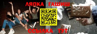 трава Шахты