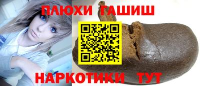 трава Шахты