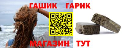 кристаллы Шебекино