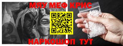 ALPHA PVP Чапаевск