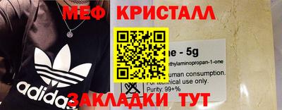 трава Шахты