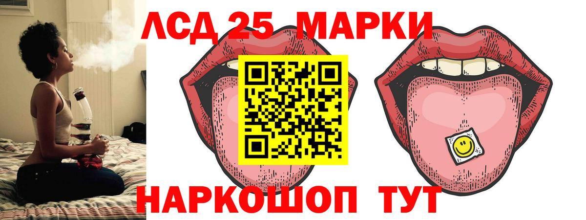 Холмск  LSD-25 экстази ecstasy  LSD-25 экстази ecstasy  LSD-25 экстази  Вход с VPN 