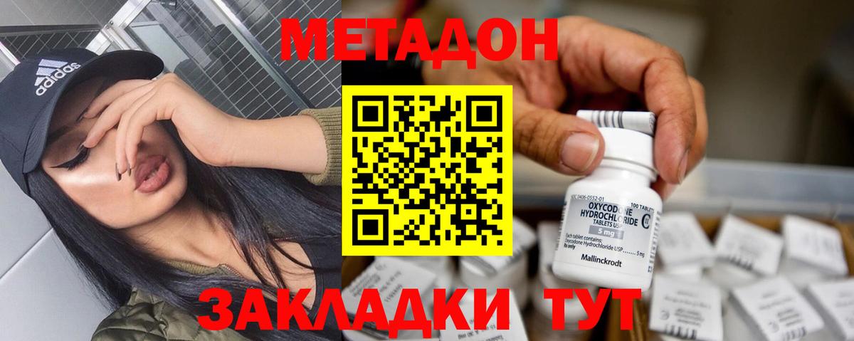 Холмск  мега ссылка  мориарти телеграм  Вход с VPN  Метадон VHQ  МЕТАДОН methadone 