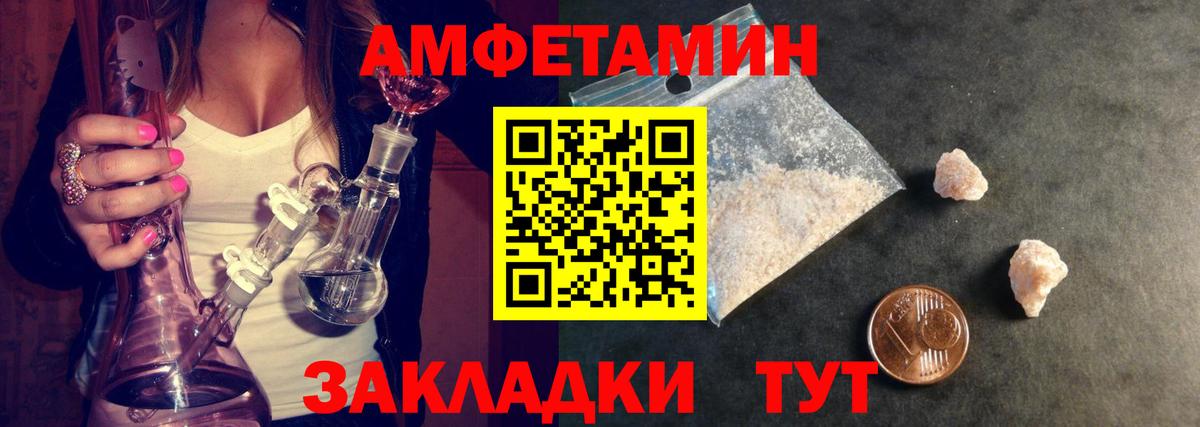 Метамфетамин  Вход с VPN  Холмск  Первитин витя  Первитин витя 